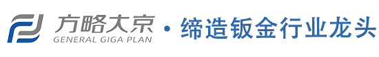 鈑金噴漆噴塑噴涂-方略大京精密鈑金加工廠
